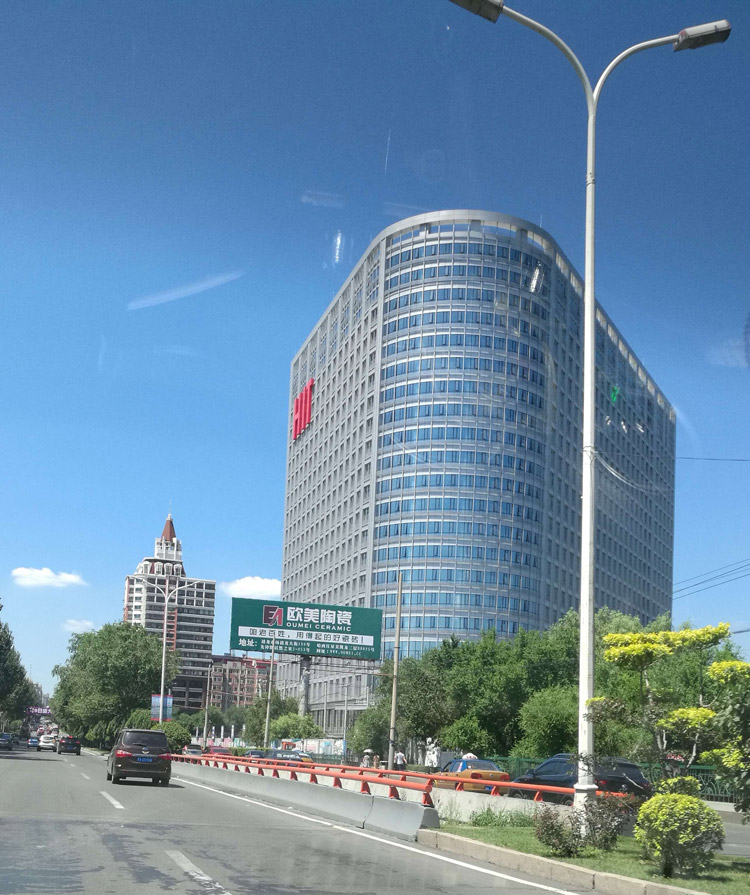 哈爾濱工業(yè)大學(xué)科技園科研樓